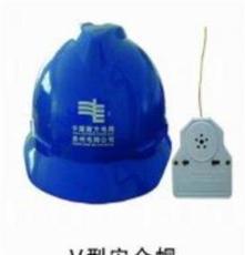 供应利安LA-39电工安全帽 玻璃钢安全帽价格 安全帽生产厂家