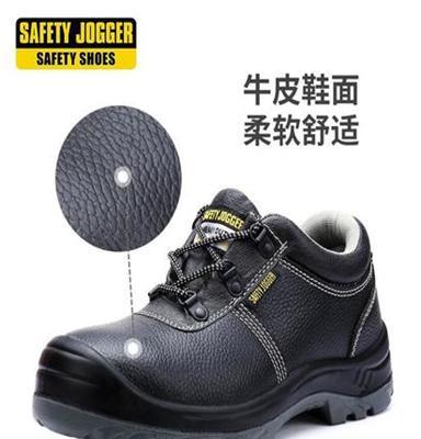 尚宏 Safety Jogger/鞍琸宜  BESTRUN S3  安全鞋防护鞋