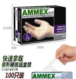 供应AMMEX一次性PVC食品加工手套