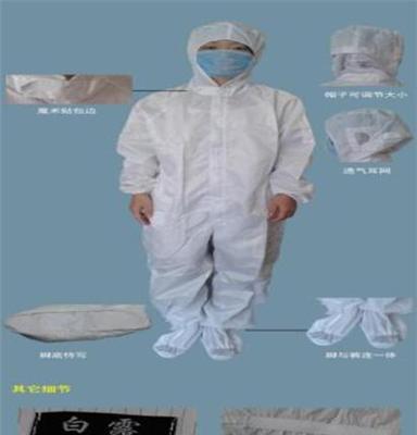 P2实验室BSL实验室耐高温灭菌连体服无菌防护服