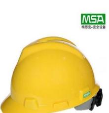 MSA梅思安 911标准V型PE安全帽 电焊防护帽 工程安全帽
