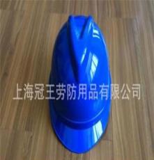 ABSv型安全帽GW-001 矿工安全帽 安全帽厂