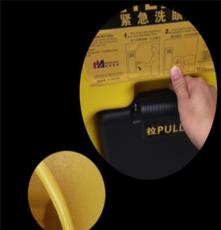 供应上海红安90906692便携式洗眼器  小推车洗眼器厂家