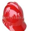 上海生产厂家生产、供应V型安全帽