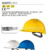 石英1型抗紫外线高密度聚丙烯安全帽102012