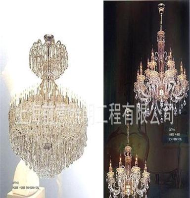 上海照明工程公司，水晶灯生产厂家，订制水晶灯，会所灯具。吊灯