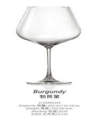 世界品牌LUCARIS进口超大号910ml勃艮第水晶红酒杯高脚葡萄酒杯子