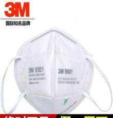 3M9501/3M9502防尘口罩/防病毒/防雾霾/禽流感/PM2.5口罩 防H