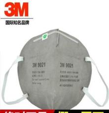 3M9021/9022折叠式防尘口罩/灰色耐脏型/防PM2.5雾霾/工业口罩