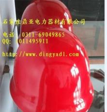 石家庄销售鼎亚红色电力工人施工安全帽 可订做
