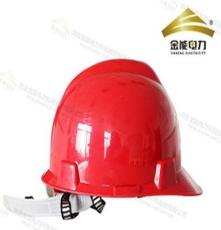 石家庄工厂 直发安全帽  增强型安全帽  当天发货