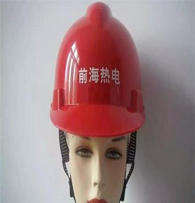 邯郸煌尚安全帽厂家供应，电力工程帽，安全帽批发