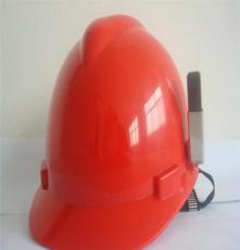 安全帽批量直销 可定做施工冀航专用防风头部安全专业安全帽