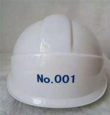 建筑工地安全帽 安全帽盔 冀航制造玻璃鋼材質 有效保護頭部