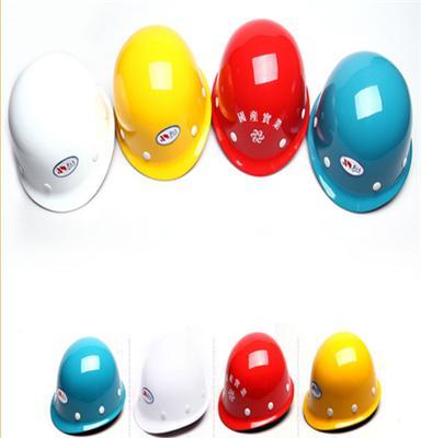 厂家供应玻璃钢安全帽防砸安全帽质量保证 批发