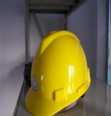 电力安全帽厂家现货 矿工帽价格 安全帽生产厂家
