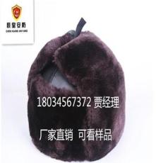 冬季重磅上市新品保利达防寒棉安全帽 羊剪绒皮面性能好 厂家直销