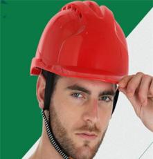 供应V型安全帽装修作业保护帽园林安全 电力安全帽 透气工地防砸