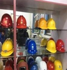 供应 电力安全帽 透气工地防砸装修作业保护帽园林安全V型安全帽