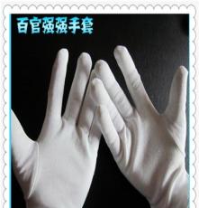 上海白色工作作业手套图片