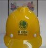 供应东方护业DFV玻璃钢安全帽 防护帽 V型安全帽