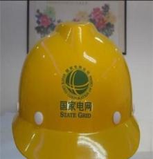 供应东方护业DFV玻璃钢安全帽 防护帽 V型安全帽