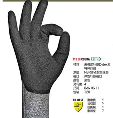 江苏安全防护手套图片