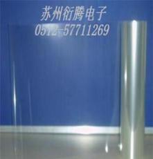 南京市厂家直接销售高透明双面胶