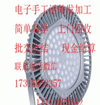 LED灯具手工组装焊接加工印相汇