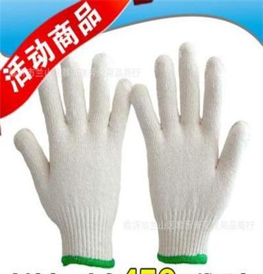 厂家直销七针600g灯罩棉线手套 劳保手套加厚加粗灯罩