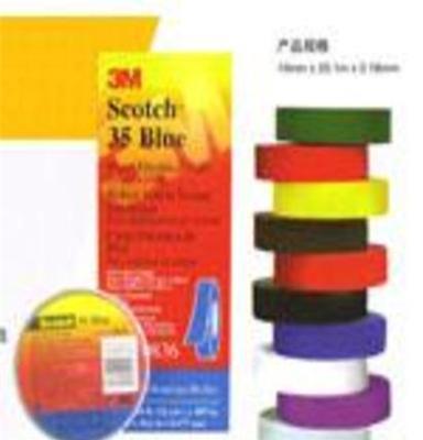 3M Scotch35#优质相色PVC绝缘胶带