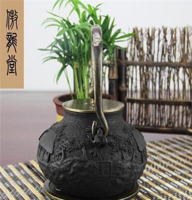 傲龙堂 山家盛上 日本 南部养生铸铁壶 茶具煮水