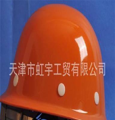 冠宇81B型 高分子材质安全帽