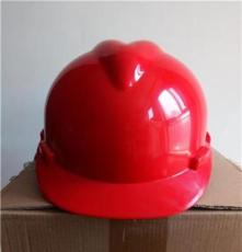 供应厂家直销畅销耐用抗冲击高强度ABS安全帽建筑施工防护劳保