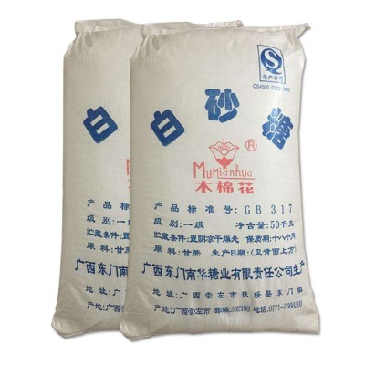 木棉花甘蔗白砂糖批发商50kg 果脯用广东糖
