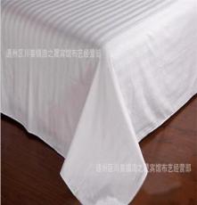 宾馆酒店客房 床单 全棉3公分缎条纯白色床单  厂家批发 床上用品