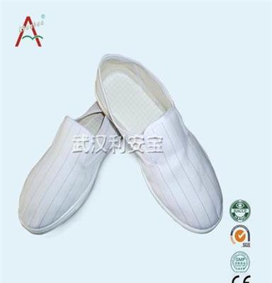 青海PU防靜電鞋  白色PVC鞋 四眼鞋廠價(jià)直銷