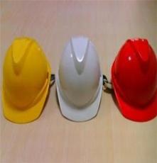 厂家直销ABS/PE/PP安全帽/工地安全帽/建筑头盔/防护/V型防护帽