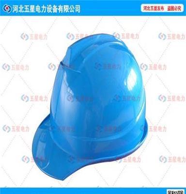 各类材质安全帽玻璃钢、ABS安全帽 厂家直销 优惠多多