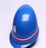 2016盔式安全帽-塑料普通型安全帽-劳来斯防护装备