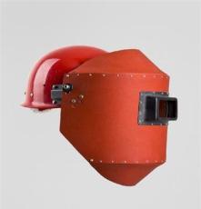 电焊面罩安全帽