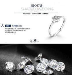 珠宝微商招商  18K金钻石戒指女戒求婚结婚钻戒 福泽人品牌正品