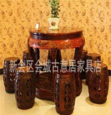 新会红木家具厂直销明式/清式古典红木高档家具-休闲家具