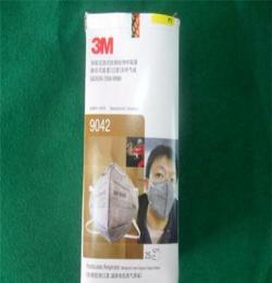 3M 防尘口罩 9042 防有机蒸气异味 颗粒物 PM2.5