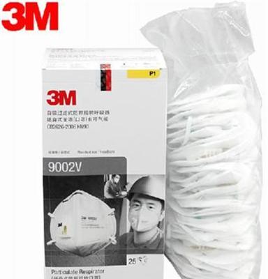 美国3M9002V防病毒流感 高效防护口罩 现货供应