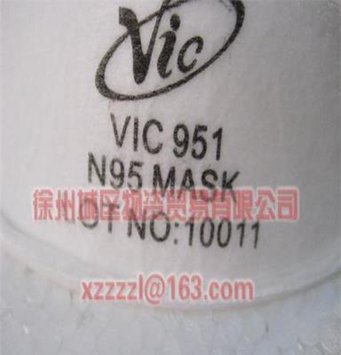 粉尘颗粒防护口罩VIC951