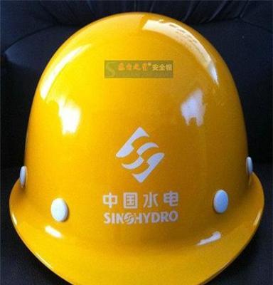 苏电之星SD-BI合金钢玻璃钢盔式安全帽