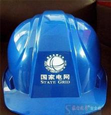 苏电之星ABS材质三筋型防护安全帽建筑工地施工安全帽生产厂家