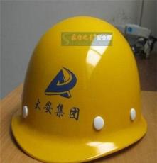 苏电之星玻璃钢防护安全帽建筑工地电工安全帽生产厂家