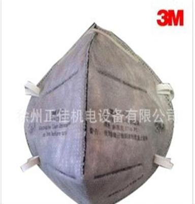 3M9042 折叠式颗粒物防护口罩/有机蒸气异味减除（头带式）